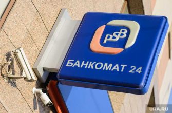 беглый банкир Ананьев Промсвязьбанк