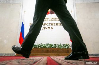 выборы в Госдуму 2021 год