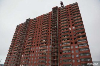 инвестиции квартиры ипотека улучшение жилищные условия Россия Ирина Радченко