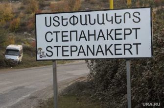 ура ру нагорный карабах