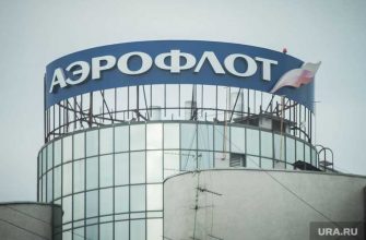 Москва арест представитель Аэрофлот Великобритания госизмена
