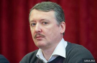 Игорь Стрелков нападение на Крым Россия война Приднестровье Донбасс