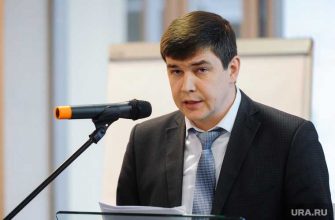 министерство промышленности Челябинской области Кнауб