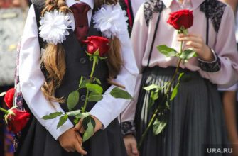 нужно ли переносить начало учебного года