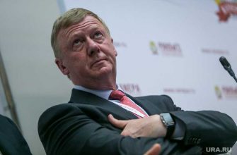 Чубайс новая работа новости
