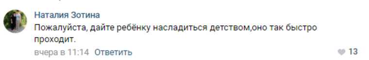 В соцсетях поддержали сына Рудковской, который пожаловался на нее. «Пора спасать Гном Гномыча»