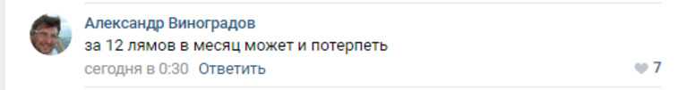В соцсетях поддержали сына Рудковской, который пожаловался на нее. «Пора спасать Гном Гномыча»