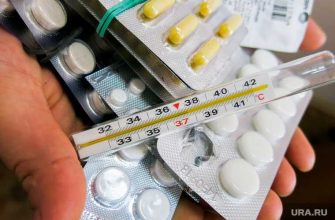 коронавирус лечение проблемы Екатеринбург