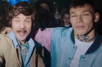 Жорж Милославский станцевал с Niletto под его хит