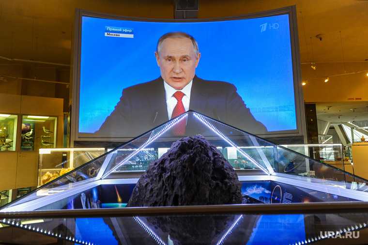 Челябинцы слушают послание Путина федеральному собранию. Челябинск