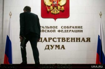 Единая России