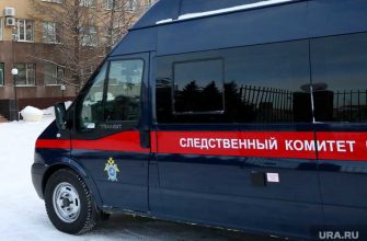 ЯНАО смерть депутата доследственная проверка