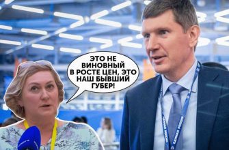 пермские инсайды