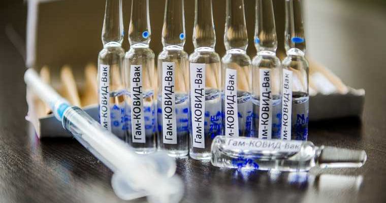 уровень антител вакцина коронавирус Россия