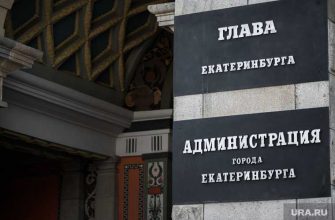 Екатеринбург прямые выборы мэра Аркадий Чернецкий