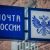Тюменка отсудила у «Почты России» крупную сумму за мокрый пол