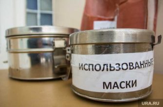 медицинские отходы