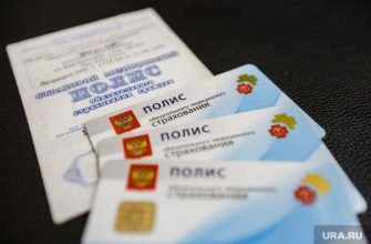 В россии изменился механизм выплат по омс