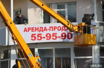 продажа ООО