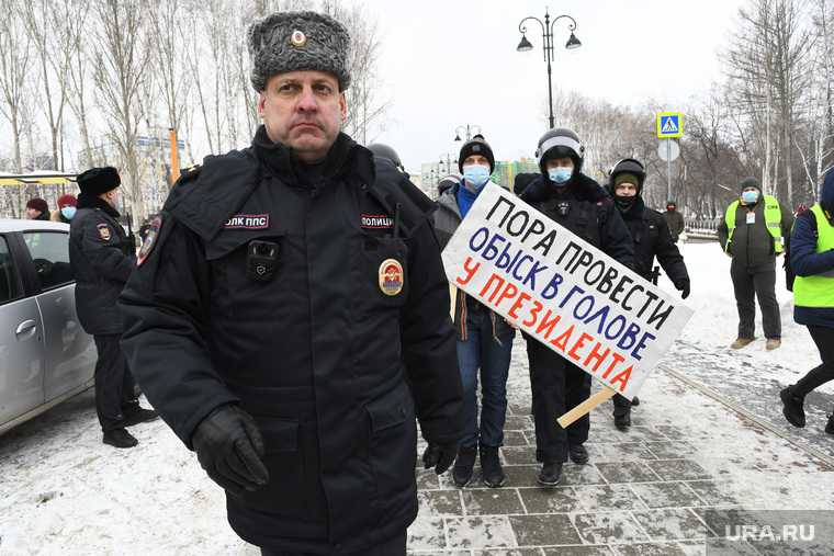 Несанкционированная акция в поддержку Алексея Навального. Екатеринбург
