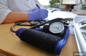 запись к терапевту сайт