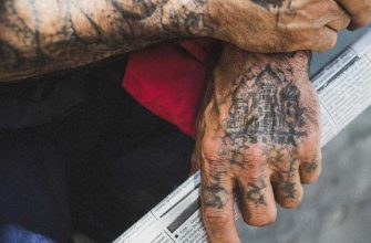 семейный криминальный клан