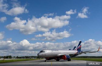 перелты по России