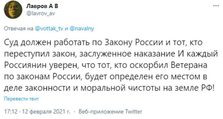 Пользователи соцсетей переругались из-за суда над Навальным. «Встать, абсурд идет!»