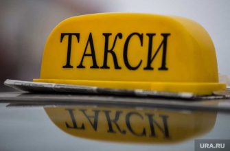 корпоративное такси тюмень
