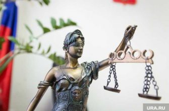 Челябинская область прокуратура суд апелляция приговор Южноуральский городской суд ДПС ГИБДД взятка