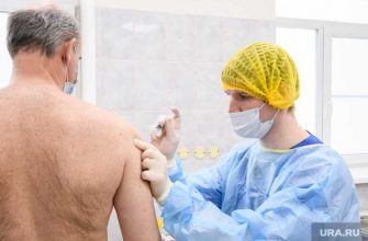 план по вакцинации