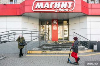 Магнит Мастер