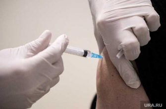 Вакцинация от коронавируса