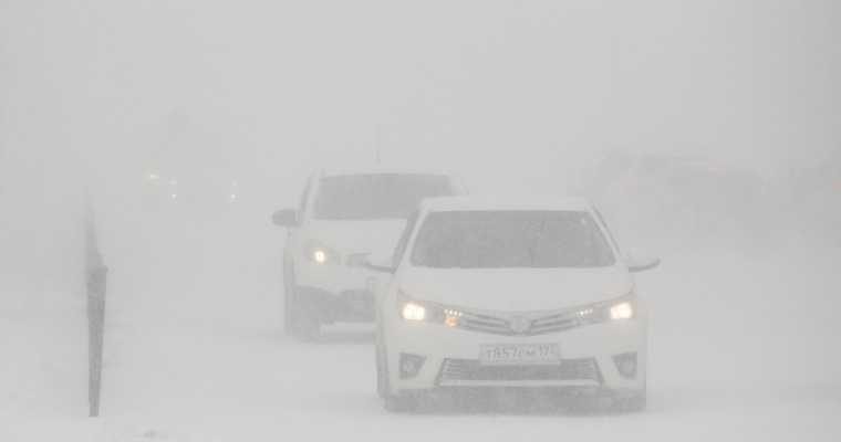 Челябинская область 9 марта дороги метель снегопад движение ГИБДД