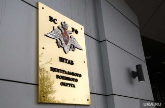 Минобороны Екатеринбург запретная зона строители