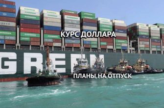 пермские инсайды