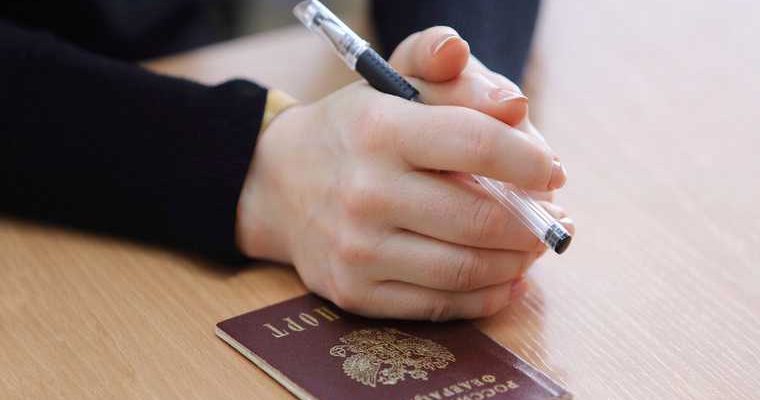 соцсети регистрация паспорт