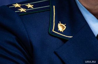 новости хмао отнимут квартиры заберут у чиновников выселят госслужащих решение суда прокуратура югры