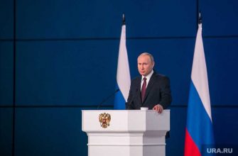 национальная политика