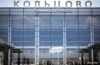 задержка рейса