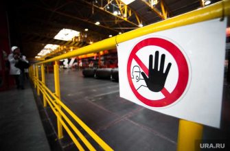 трудовая инспекция Краснокамск фабрика АО Гознак