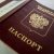 Вора в законе, отсидевшего 17 лет, оставили без паспорта РФ
