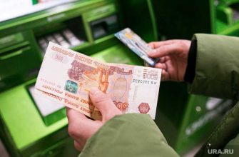 пенсия Россия