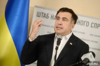 что будет делать Путин Донбасс Украина Саакашвили