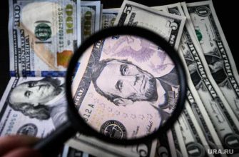 опасность хранения средств в долларах