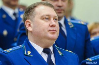 Прокуратура Челябинской области доходы 2020 год декларации