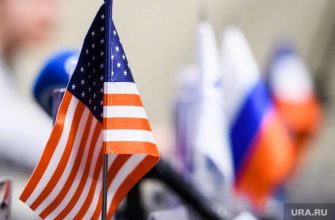 Россия высылает дипломатов США
