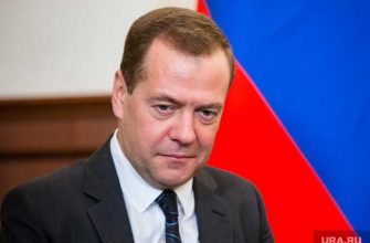 Сша медведев невыученные уроки истории медуза ошибка исправил