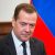 Медведев поправил колонку об отношениях с США после сообщений СМИ