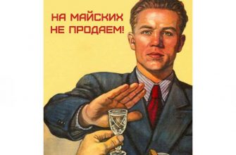 пермские инсайды